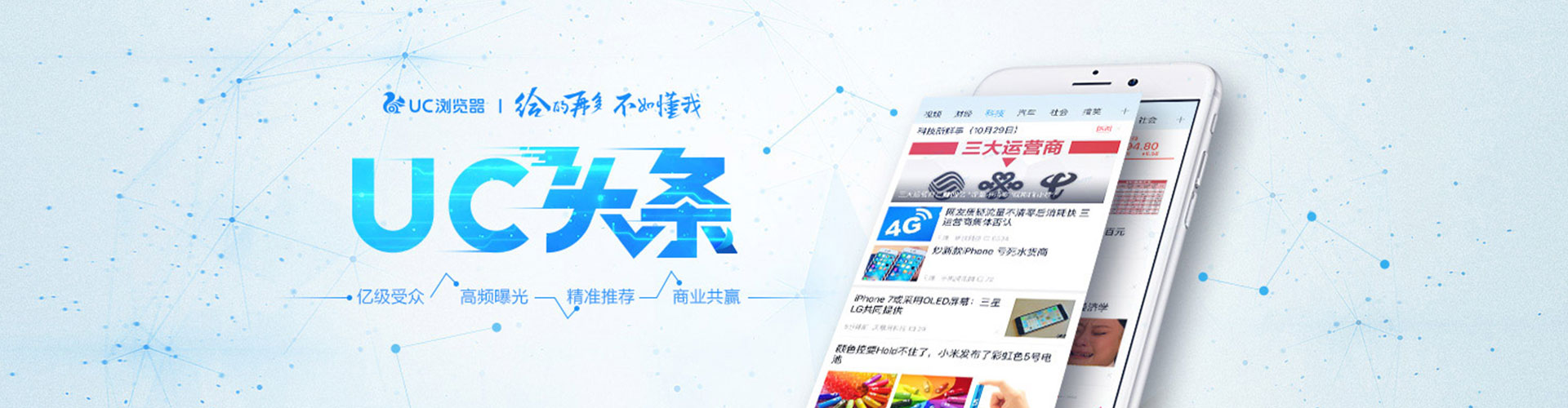 德阳百度竞价运营